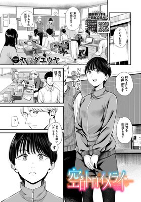 ����ȥ�����饤��ɽ��