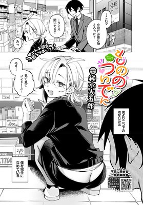 ��ΤΤĤ��Ǥˤ�ɽ��