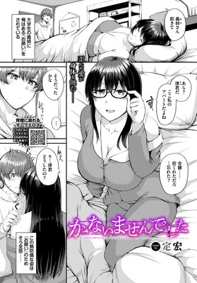 ���ʤ��ޤ���Ǥ�����ɽ��