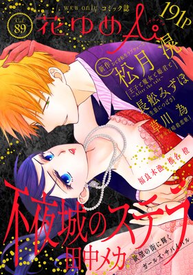 �֤��Ai Vol.89��ɽ��