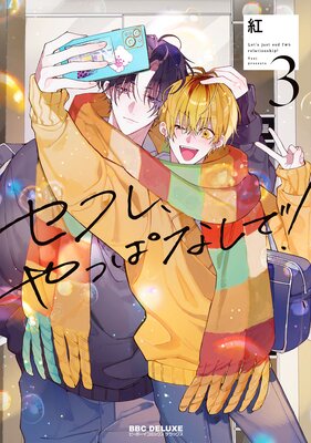 ���ե졢��äѤʤ��ǡ� 3���ŻҸ��ꤪ�ޤ��աۤ�ɽ��