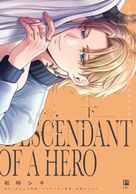 �����Ⲧ��ͦ�Ԥ������500ǯ��μҲ����� �����ŻҸ��꤫���������աۤ�ɽ��