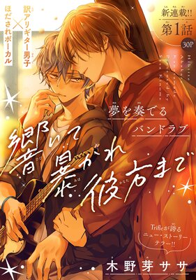 ������ ˽���� �����ޤǡ�1�����Ϥ�ɽ��