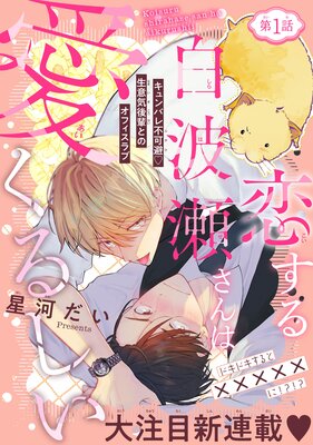 ����������������ϰ����뤷����1�����Ϥ�ɽ��