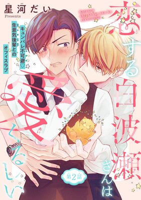 ����������������ϰ����뤷����1������