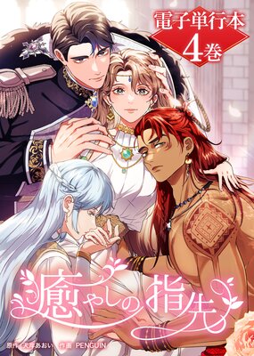 ���䤷�λ�����Ż�ñ���ܡ�4��