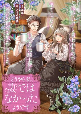 �ɤ����䡢�ʤǤϤʤ��ä��褦�Ǥ� �ֽФƤ����פȸ���줿�ΤǽФƤ��ä��顢�����θ������ͤȱ�̿�κƲ��̤����ޤ�������ɽ��