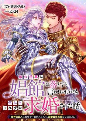 Ũ�ξ����˾��ۤ���Ȥ��ȸ���줿����ɤⲿ�ˤ⤵�줺�˵ầ���줿�� ��������ͤ����ǰ��ܹ��줵��ơ�Ů���Ƕ����ؤˤʤ�ޤ�������ɽ��