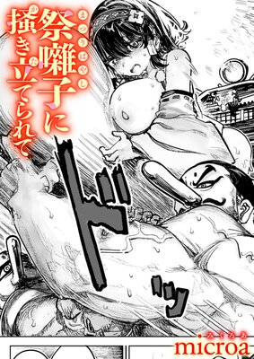 ����Ҥ��ߤ�Ω�Ƥ��Ƥ�ɽ��