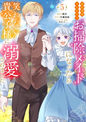 �����˴����줿�ΤǤ��ݽ��ᥤ�ɤˤʤä���Ф�ʤ��������ͤ�Ů������ޤ����ʥ��ߥå��� 5