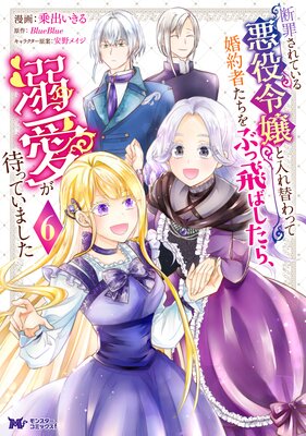 �Ǻᤵ��Ƥ��밭�����������ؤ�äƺ���Ԥ�����֤����Ф����顢Ů�����ԤäƤ��ޤ����ʥ��ߥå��� 6