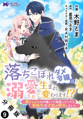 ������ܤ��������Ů����������ޤ��Ѥ��ޤ�������˫�����Τ��򤷤��ƴ�ĥ�äƤ����鵬�ʳ��κ�ǽ�����֤��ޤ������ʥ��ߥå��� ʬ���� 9