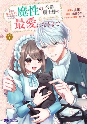 ��²����Ω�����ȸ����³�����錄�����������θ��ߵ����ͤκǰ��ˤʤ�ޤǡʥ��ߥå��� 7��ɽ��