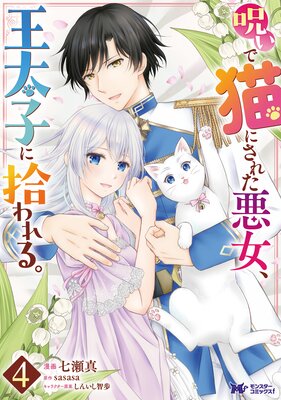 ������ǭ�ˤ��줿�����������Ҥ˽����롣�ʥ��ߥå��ˤ�ɽ��