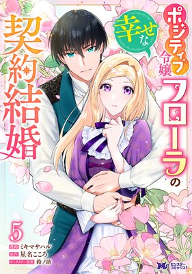 �ݥ��ƥ������ե�����ι����ʷ���뺧�ʥ��ߥå��ˤ�ɽ��