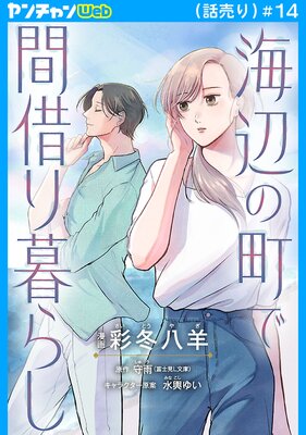 ���դ�Į�Ǵּڤ���餷��������