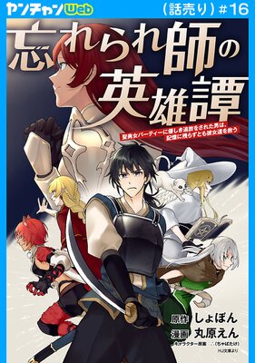 ˺����դα�ͺ�� ��ͦ���ѡ��ƥ�����ͥ���������򤵤줿�ˤϡ������˻Ĥ餺�Ȥ����ã��ߤ��������� ��16