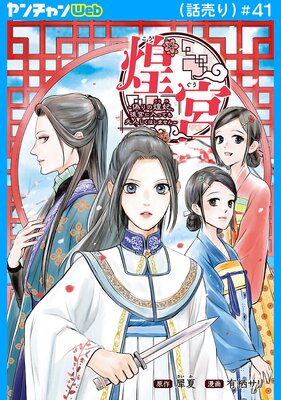 ��ܡ���������ޡ���ܤ����äƤ���ͤ����Ϥ��ޤ������������