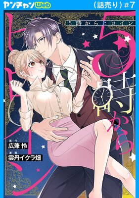 5������ҥ������������ ��7��ɽ��