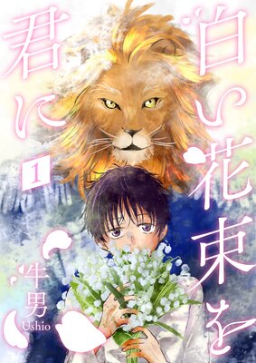 �򤤲�«�򷯤ˤ�ɽ��