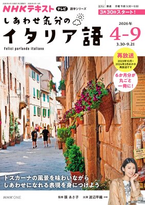 NHK�ƥ�� �����碌��ʬ�Υ����ꥢ��