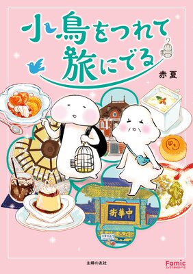 ��Ļ��Ĥ��ι�ˤǤ��ɽ��