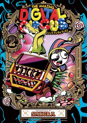 ���ᥤ���� �ǥ����� �������� 2