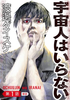 ����ͤϤ���ʤ���ñ�áۤ�ɽ��