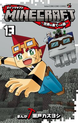 MINECRAFT�������β̤Ƥؤ�ι��