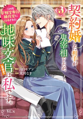 ���󺧤�����꤬������Ǥ������������ٺ��꼼��Ǥ�亴����Ǥ̿���줿��̣ʸ��(������)�ϻ�Ǥ��� 3��