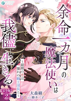 ;̿�쥫�����ˡ�Ȥ��ϲ��֤���������Ǵ�������ƴ��ε�����Ĺ�ȡ��ڴ����ǡ�2