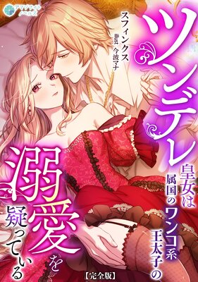 �ĥ�ǥ�Ľ���°��Υ�󥳷ϲ����Ҥ�Ů���򵿤äƤ���ڴ����ǡ�