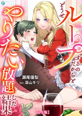 �ɤ����롼�פ���Τ�����Ȥ�ꤿ�����ꤷ����̡ڴ����ǡۤ�ɽ��