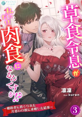 ����©����ˤ��������ˤʤ��Ǥ�������������Ԥ˼ΤƤ�줿�һפ�����˵ầ������̡�