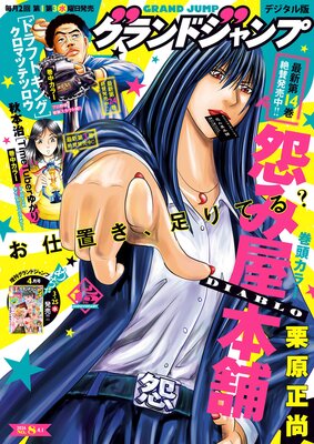 �����ɥ�����