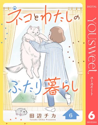 �ͥ��Ȥ錄���Τդ�����餷 6