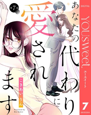 ��ñ����ۤ��ʤ�������˰�����ޤ� 7