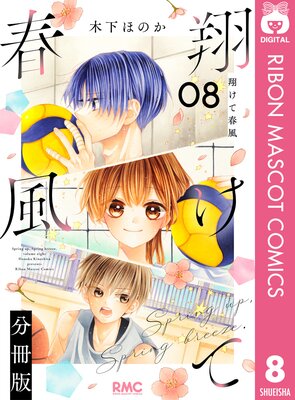 �Ƥ��ƽ��� ʬ���� 8