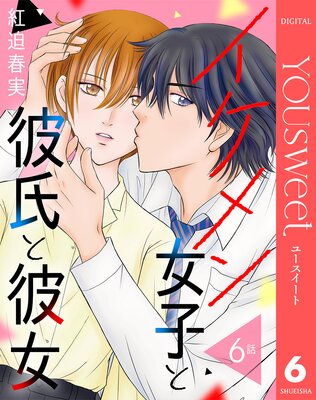 ��ñ����ۥ��������Ҥ�������� 6