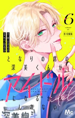 �Ȥʤ���ʤο������󤬥����ɥ�ˤʤ뤫�⤷��ʤ� �̥�Ϣ���� 6