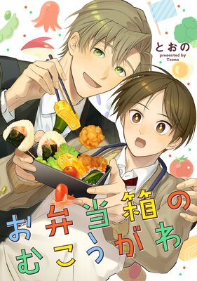 ������Ȣ�Τळ������