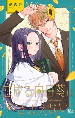 ������������Ϥ來�ޤ��ʤ�