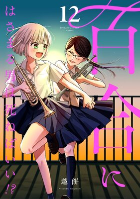 ɴ��ˤϤ��ޤ��ˤϻ�ͤФ�������