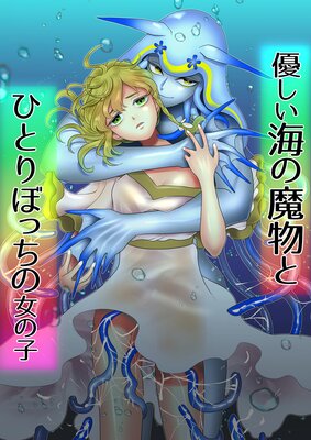 ͥ����������ʪ�ȤҤȤ�ܤä��ν��λ�