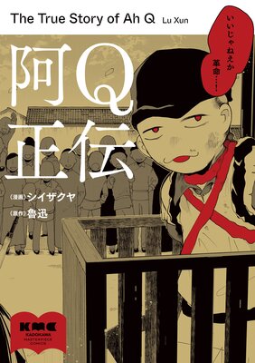 ��Q������ɽ��