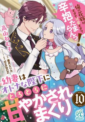 �ĺʤϥ��ȥʤ��Ų��ˤȤ��Ȥ��˴Ť䤫����ޤ��� ���βֲǤ�̵�������Ʋİ������ƿ������ޤ��á�����10�áۤ�ɽ��