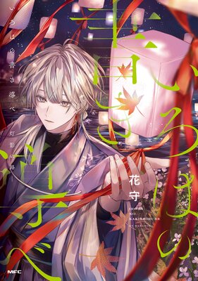 �����Ϥν�Ƴ�١��Ż���ŵ�դ���