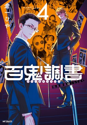 ɴ��Ĵ�� ����Ĵ���Ϥ�����ޤ� 4