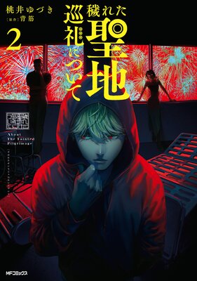 �Ҥ줿���Ͻ���ˤĤ���