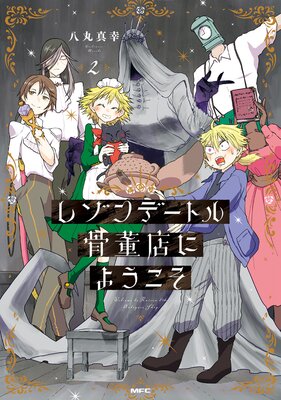 �쥾��ǡ��ȥ��ơŹ�ˤ褦����